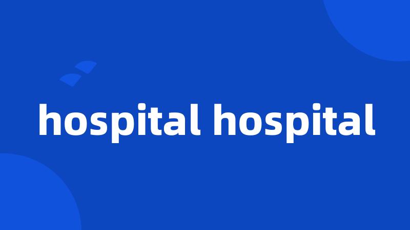 hospital hospital