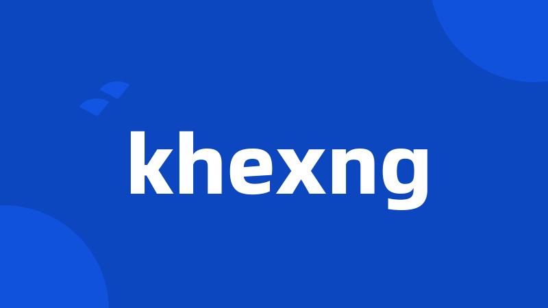 khexng