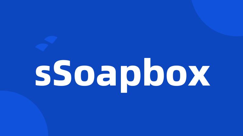 sSoapbox