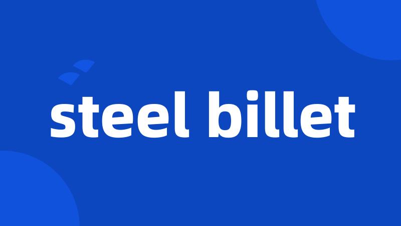 steel billet