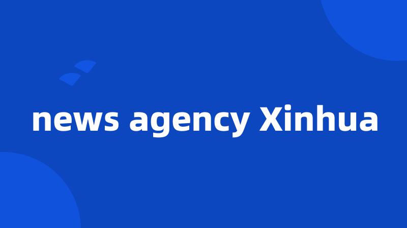 news agency Xinhua