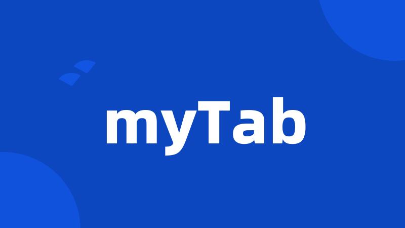 myTab