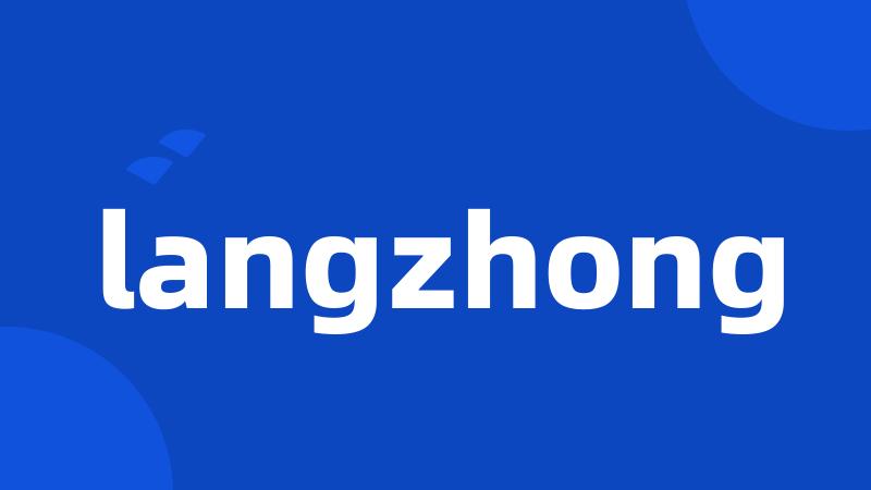 langzhong