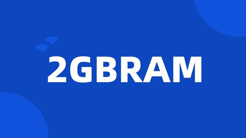 2GBRAM
