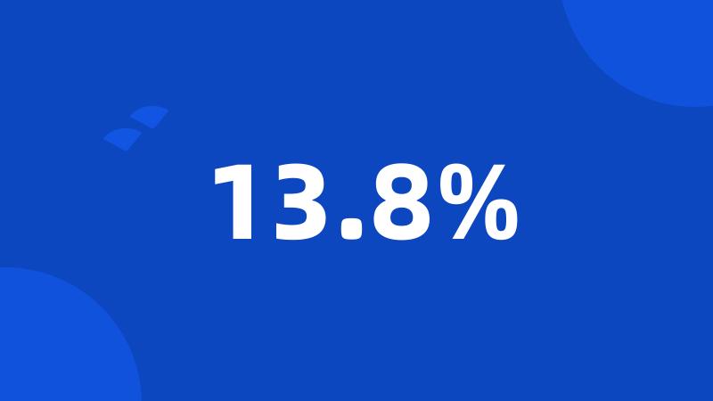 13.8%