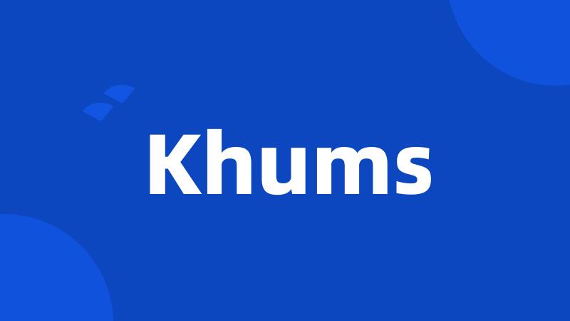 Khums