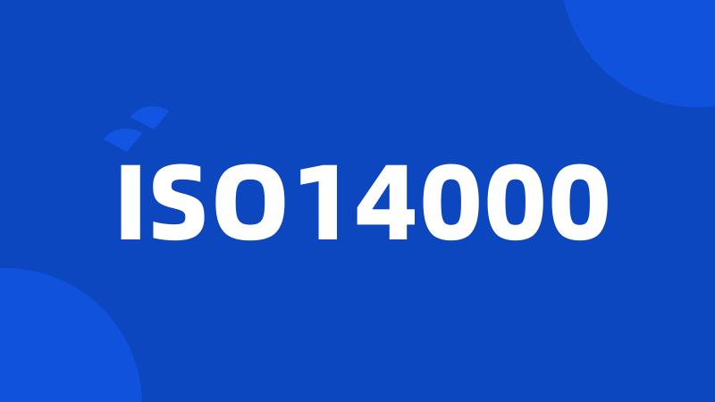 ISO14000