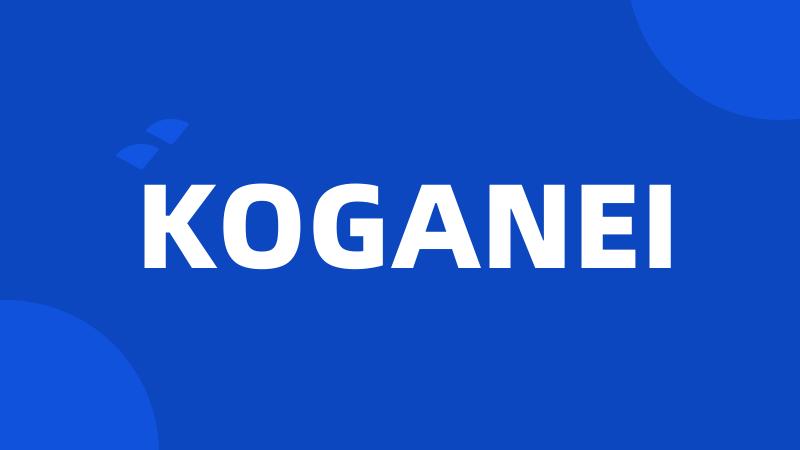 KOGANEI