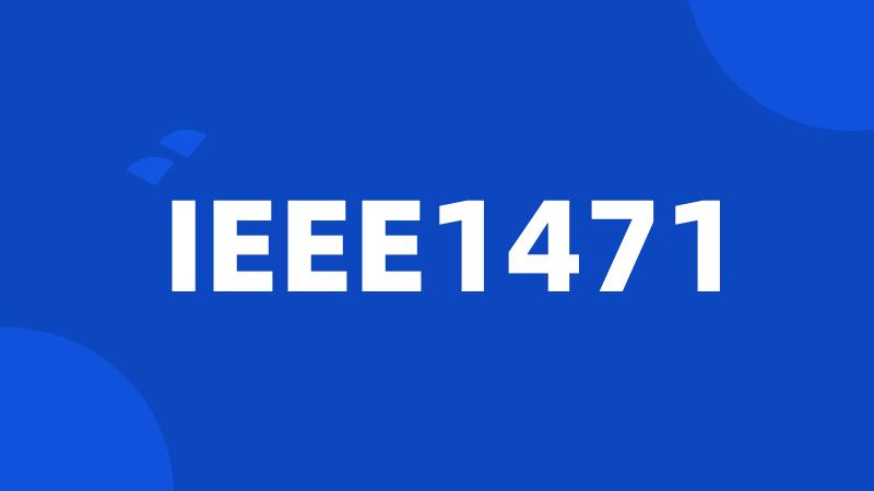 IEEE1471