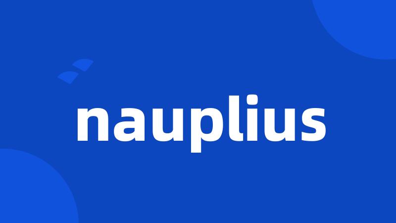 nauplius