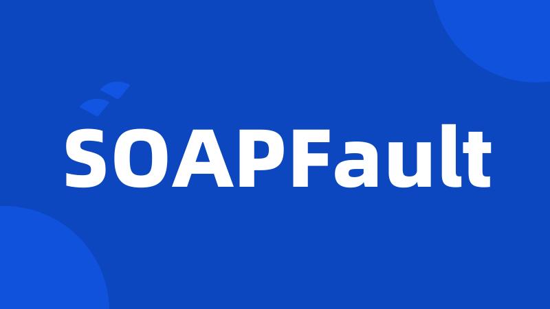 SOAPFault