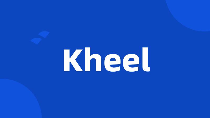 Kheel