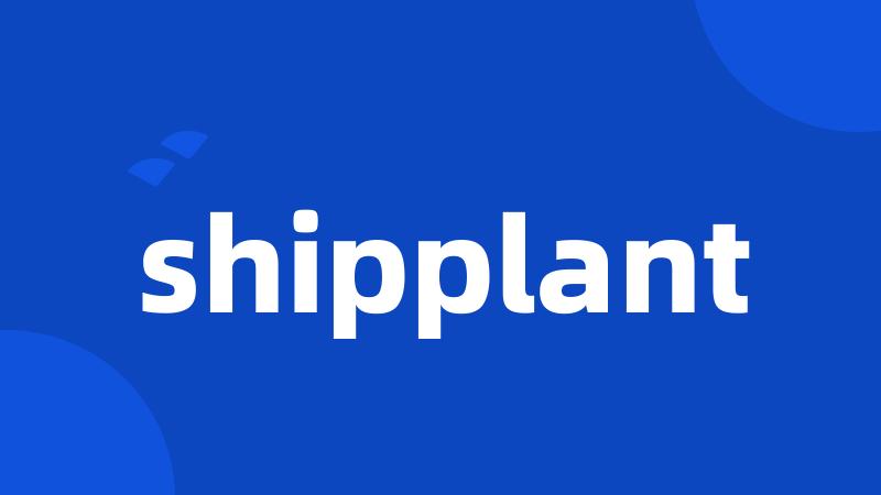 shipplant