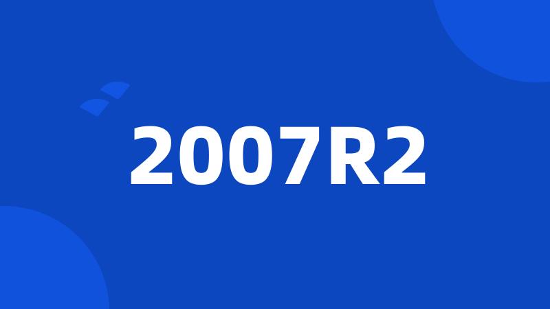 2007R2