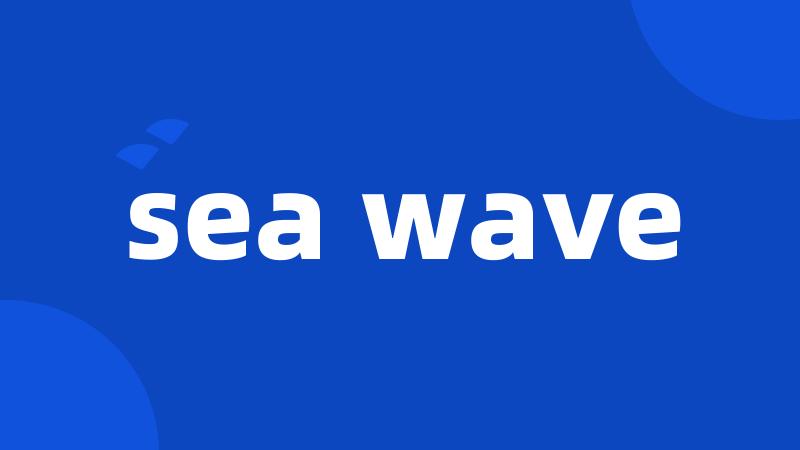 sea wave
