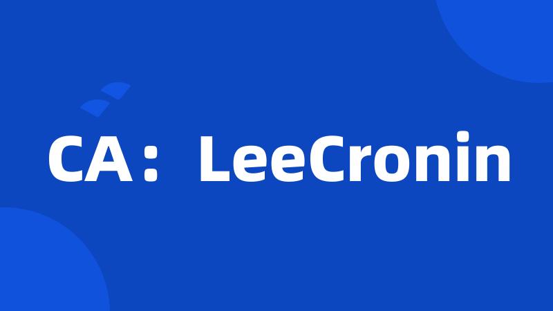 CA：LeeCronin