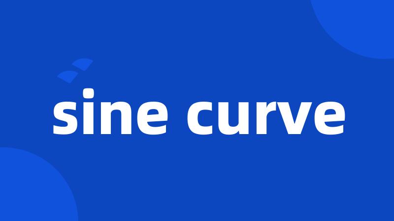 sine curve