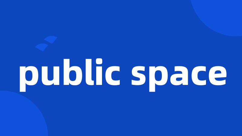 public space