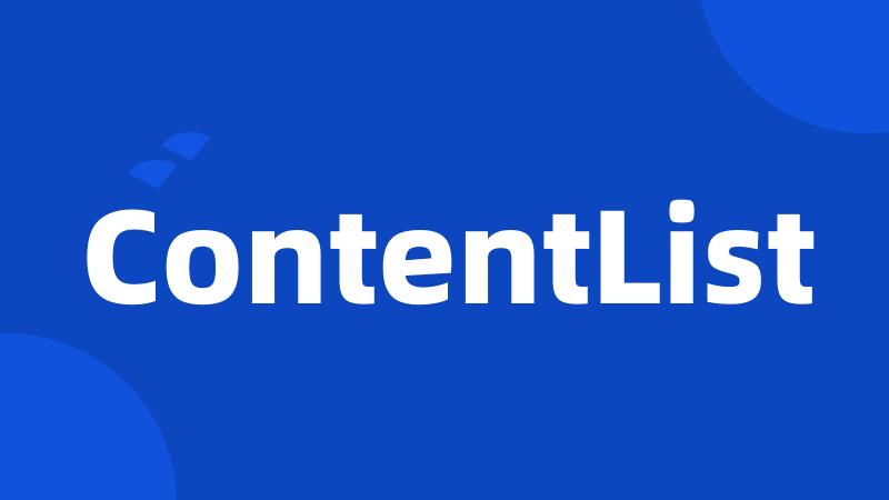 ContentList