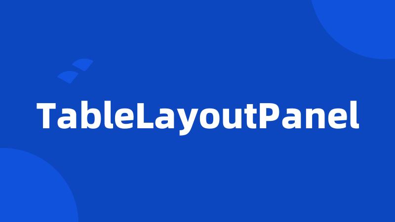 TableLayoutPanel