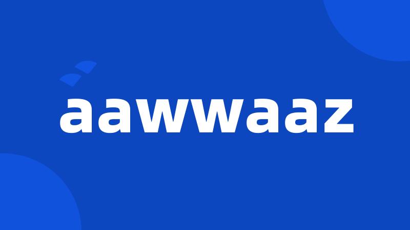 aawwaaz