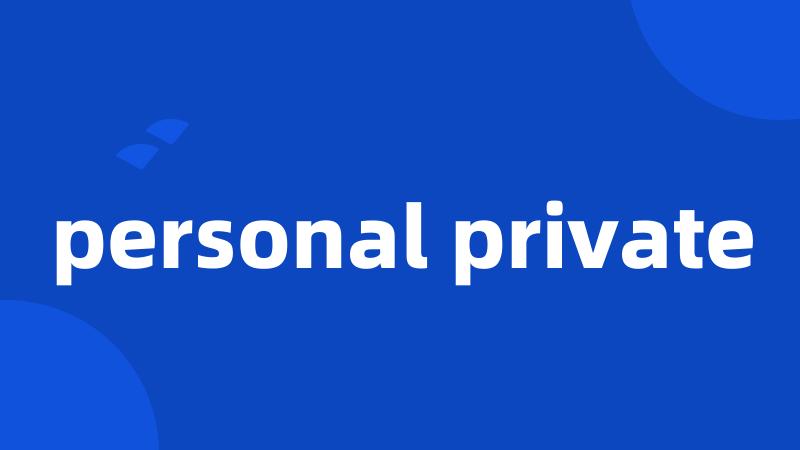 personal private