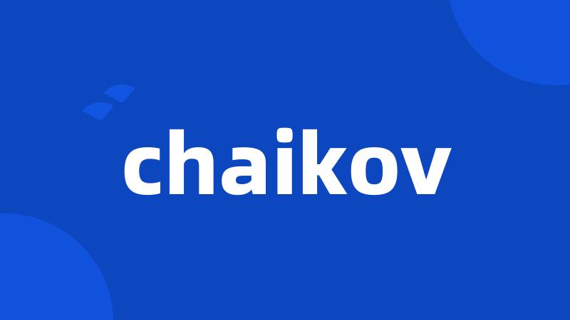 chaikov