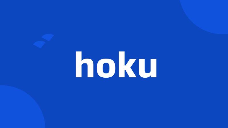 hoku