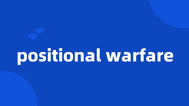 positional warfare