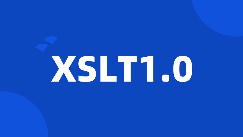 XSLT1.0