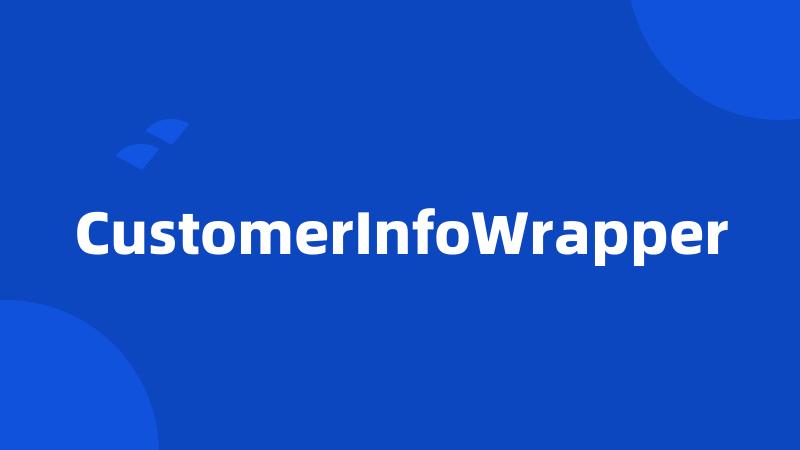 CustomerInfoWrapper