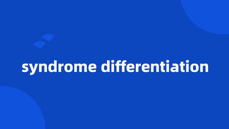 syndrome differentiation