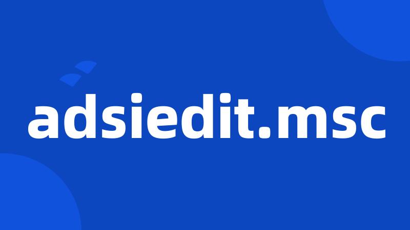 adsiedit.msc