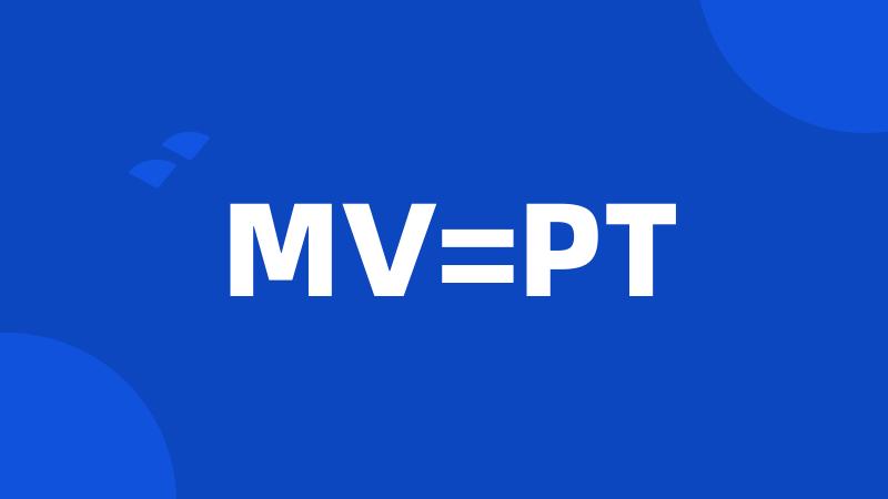 MV=PT