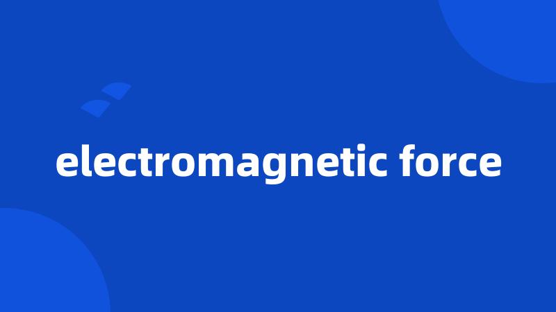 electromagnetic force