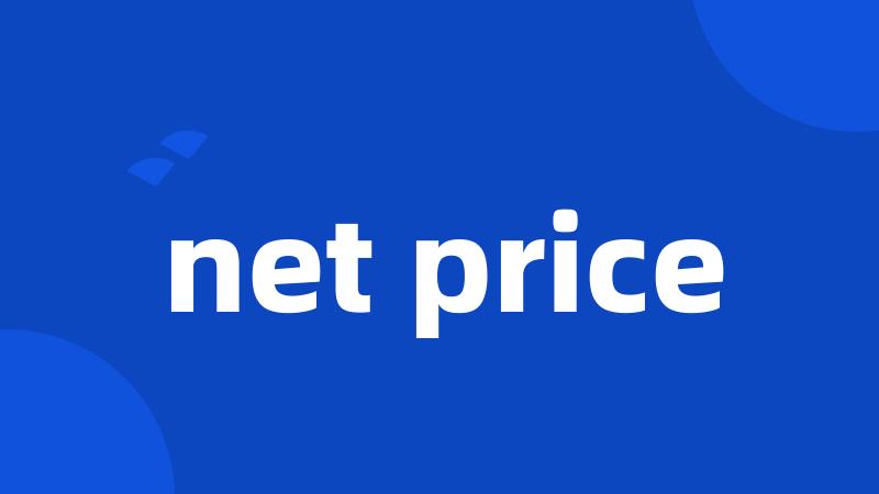 net price