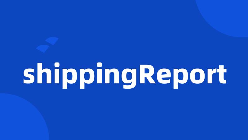 shippingReport