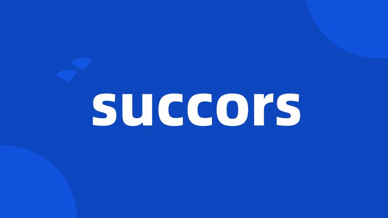 succors