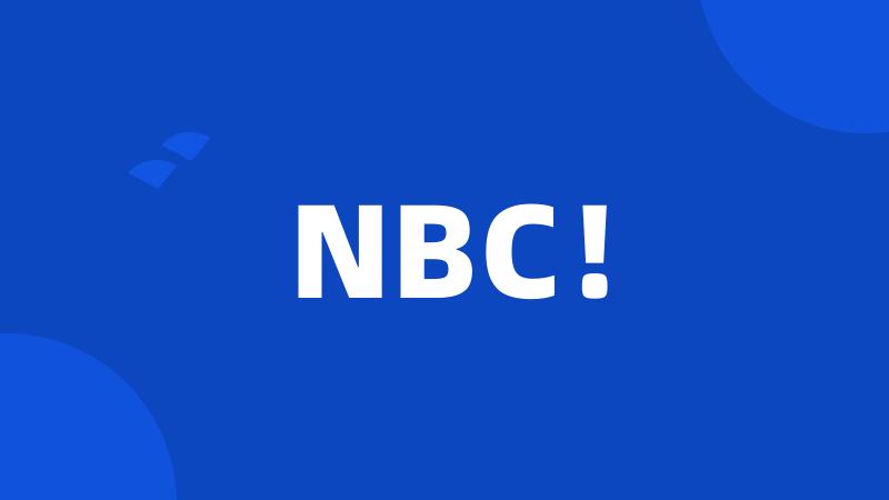 NBC！