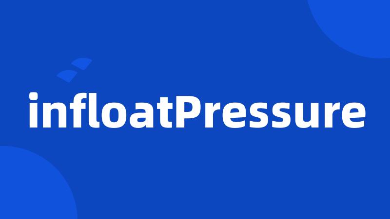 infloatPressure