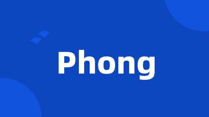 Phong