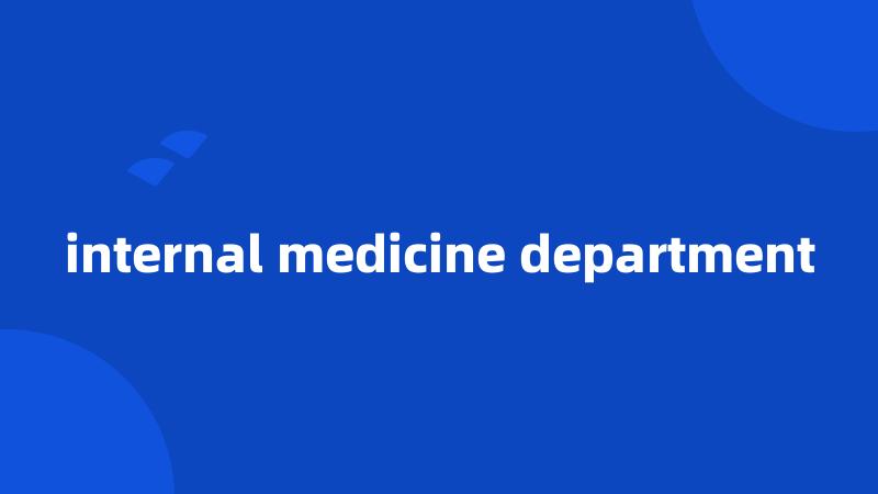 internal medicine department