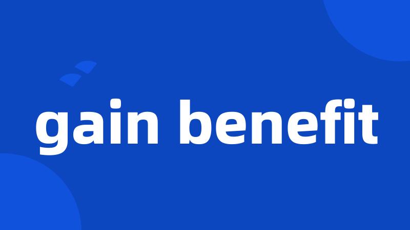 gain benefit