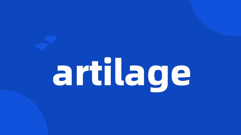 artilage