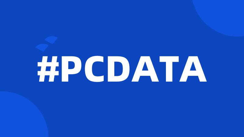 #PCDATA