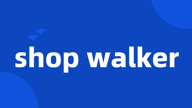 shop walker