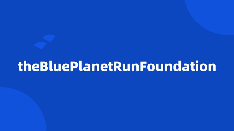 theBluePlanetRunFoundation