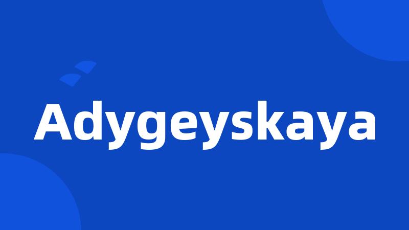 Adygeyskaya