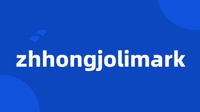 zhhongjolimark