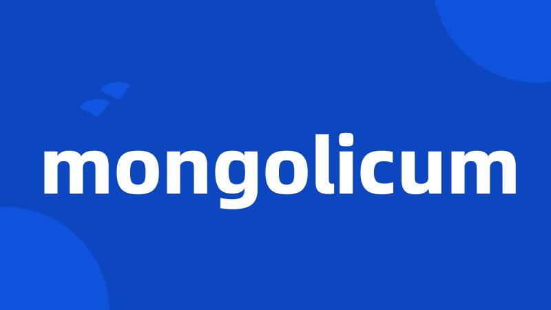 mongolicum